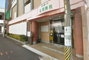 福山市で産み分けを行っている松岡病院